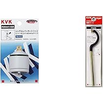 kvk シングルレバーカートリッジ2つ Amazon | KVK シングルレバーカートリッジ(上げ吐水用) PZKM110C